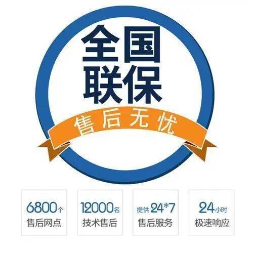 孟津服务中心